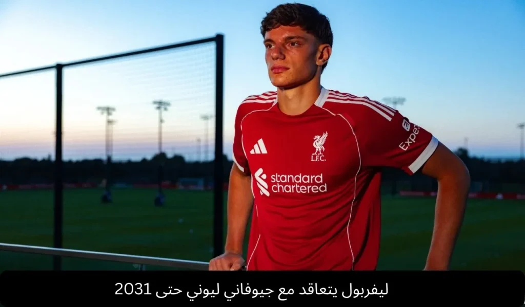 أنطوان سيمينيو مطلوب في أندية أوروبية كبرى 12