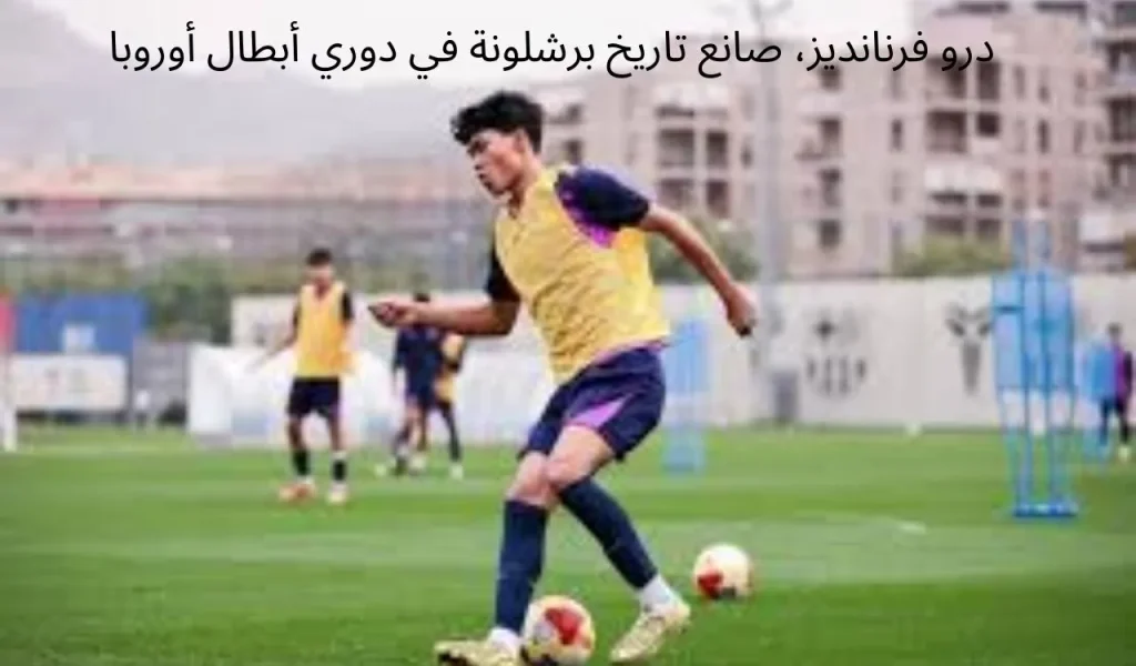 ريال مدريد يُفكّر في ضم مارك غويهي في يناير 15 1