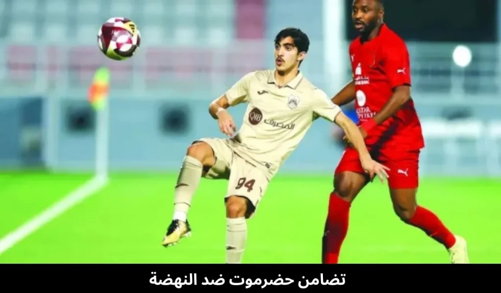 تضامن حضرموت ضد النهضة 