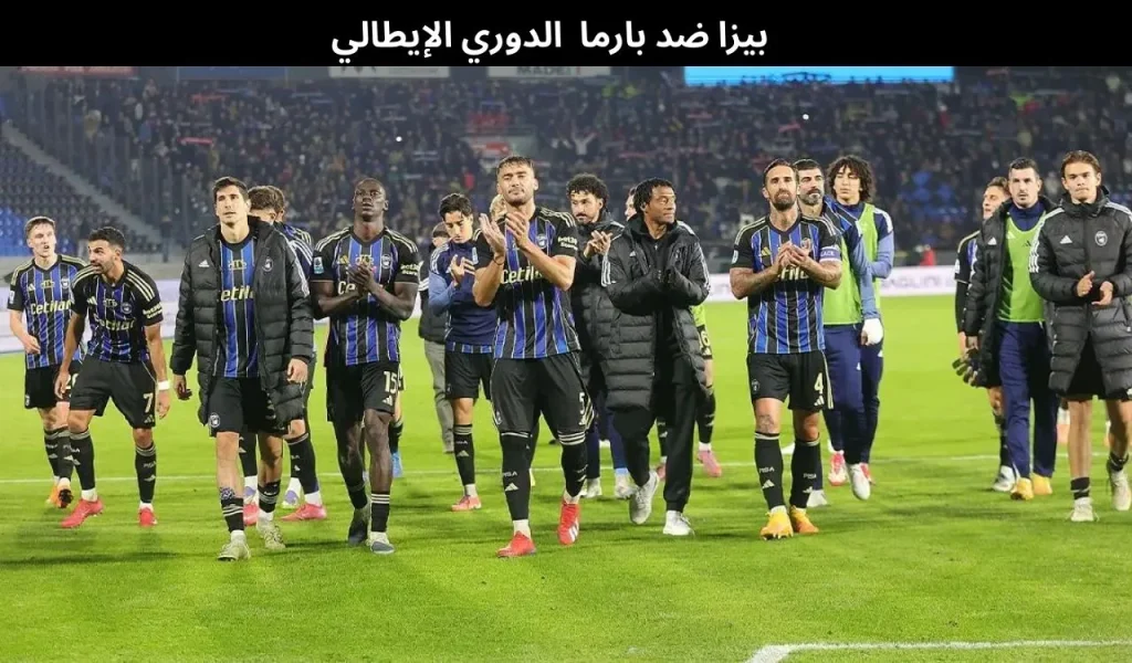 فالنسيا ضد إشبيلية الدوري الإسباني، 7 ديسمبر 2025 15
