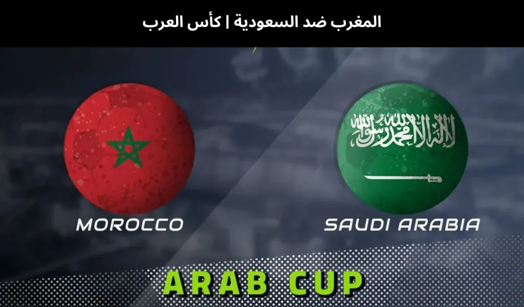 فالنسيا ضد إشبيلية الدوري الإسباني، 7 ديسمبر 2025 18