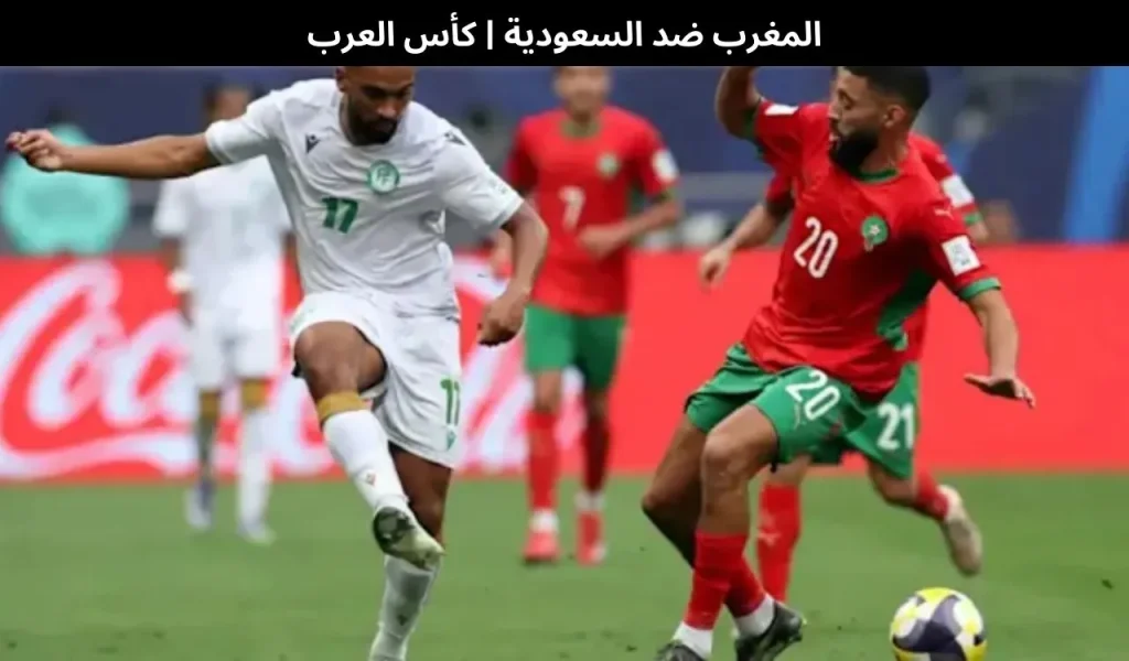 فالنسيا ضد إشبيلية الدوري الإسباني، 7 ديسمبر 2025 19