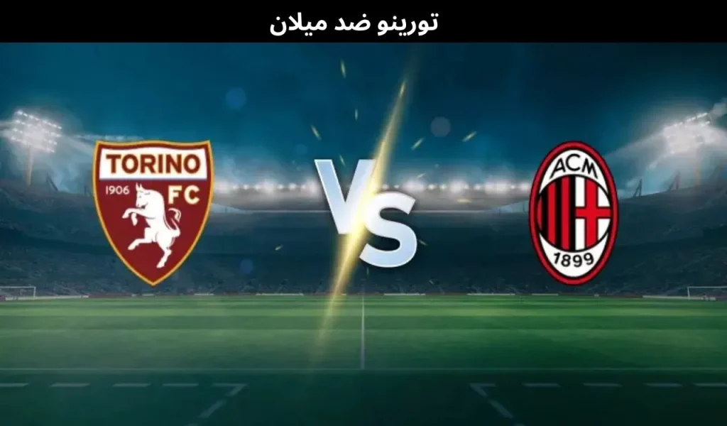 فالنسيا ضد إشبيلية الدوري الإسباني، 7 ديسمبر 2025 23