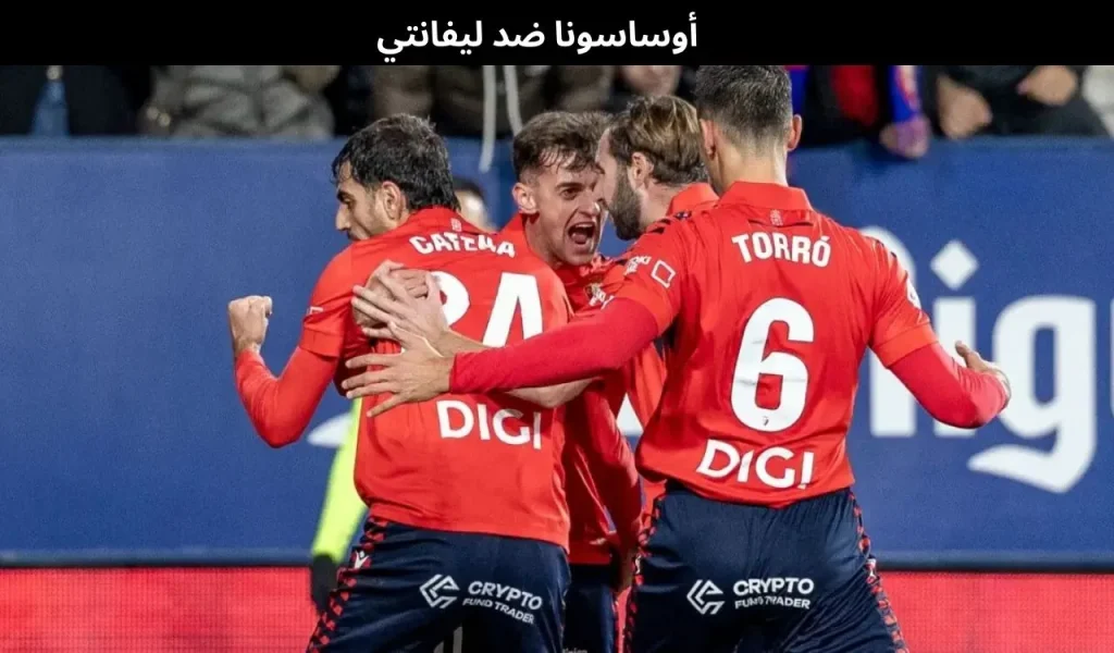 أوساسونا ضد ليفانتي