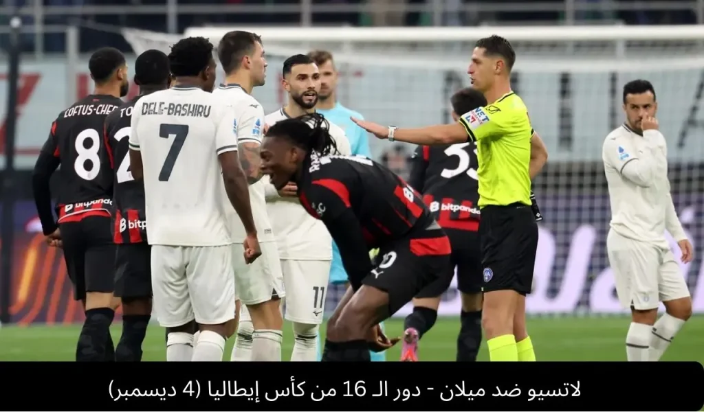 مانشستر يونايتد ضد وست هام الدوري الإنجليزي الممتاز 4 ديسمبر 2025 3