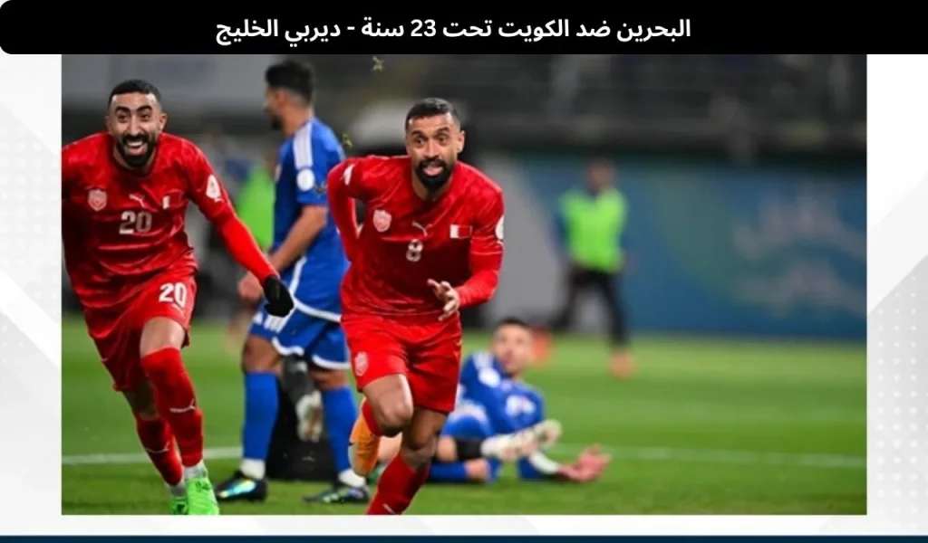 مباراة العراق تحت 23 سنة ضد الإمارات تحت 23 سنة 16