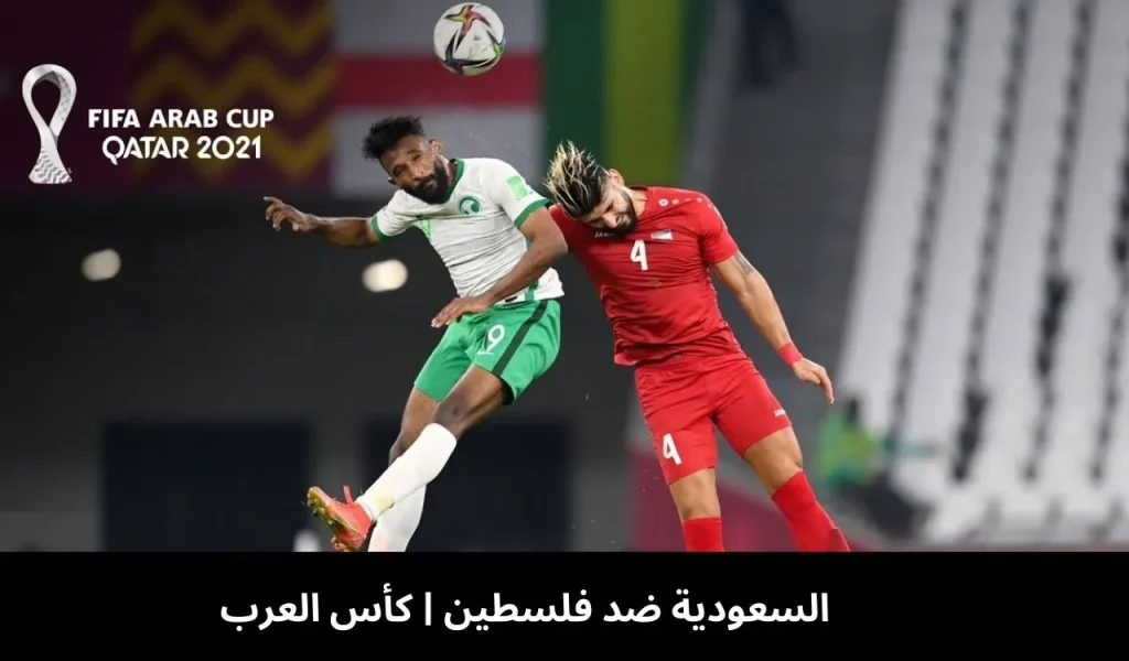 مباراة العراق تحت 23 سنة ضد الإمارات تحت 23 سنة 21