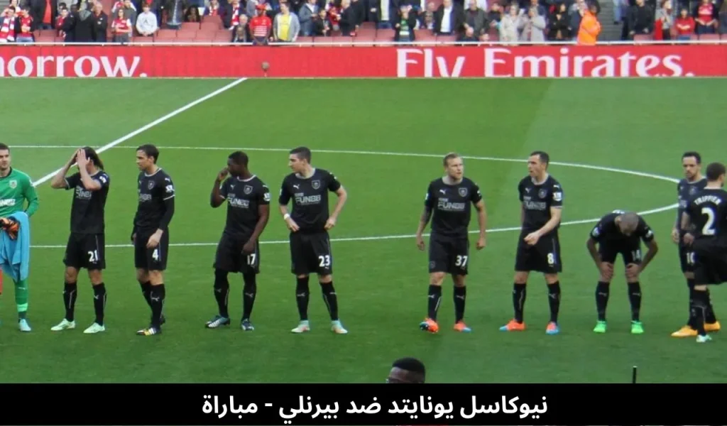 نيوكاسل ضد بيرنلي