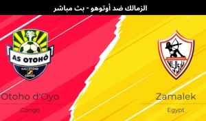الزمالك ضد أوتوهو